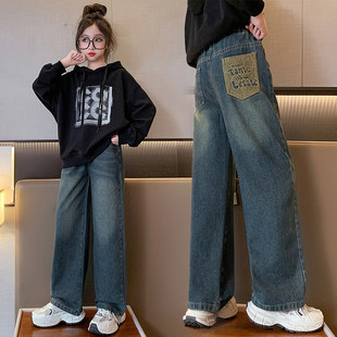 Girls' Jeans Spring and Autumn 2024 New Children's Wide Leg Pants Big Children's Loose Casual Trousers Girls Straight Leg Pants