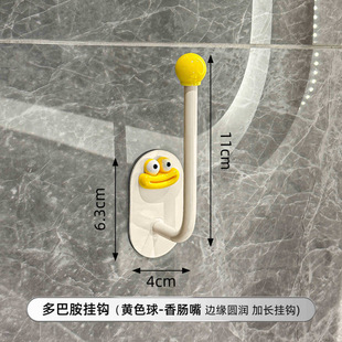 Dopamine Bathroom Hook Punch-free Strong Load-bearing Adhesive Door Rear Seamless Clothes Hook Toilet Hairpin Hook