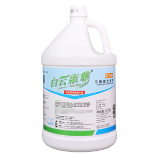 Baiyun kangya KY118A stainless steel brightener Elevator Escalator kitchen kitchenware products maintenance agent cleaning solution