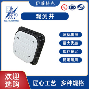 Factory Wholesale with Lightning Grounding Engineering Grounding Rod Pvc Observation Well Grounding Observation Well Plastic Test Black and White