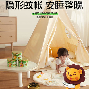 Chaowei mosquito-repellent incense smokeless incense home coil incense 36 ring Children's mosquito repellent and mosquito control barreled wholesale factory genuine