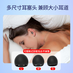 Ear plugs sleep sleep sound insulation noise reduction anti-noisy earmuffs ear snoring at night mute-