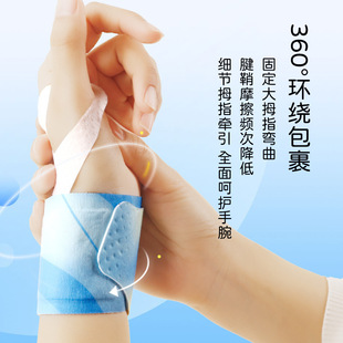 Wrist Warm Hand Paste Winter Tendon Sheath Joint Wrist Paste Steam Herbal Moxibustion Paste Self-heating Wrist Band