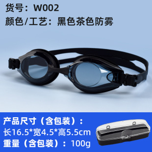 Cross-border swimming special glasses small frame swimming goggles anti-fog HD swimming goggles professional adult men's racing waterproof