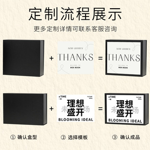 Spot Business Gift Box Packaging Box Custom Notebook Box Souvenir Empty Box Printing Company Celebration Satchel Box
