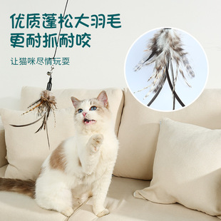 Cat Toy Telescopic Long Rod 1.8m Super Long Carbon Fiber Fishing Rod Scratch-resistant Feather with Bell