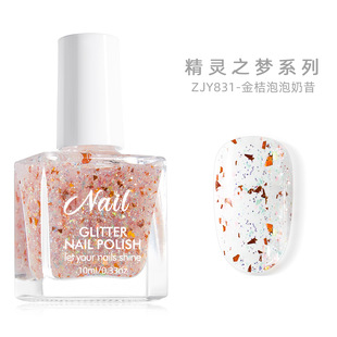 Nail Fragments Nail Polish Elf Dream Series Flash Popular Nail Jewelry Water-based Baking-free and Unpeelable