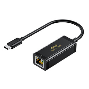 Usb Network Card RJ45 Gigabit Network Card 1000M Drive-Free Notebook Desktop Computer USB to Network Port Wired Network Card
