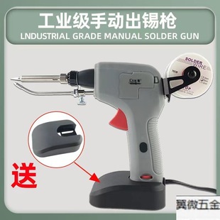 New Automatic Soldering Iron, Tin Delivery, Electronic Factory Repair and Welding Tools, Portable High-Power Dropshipping Manufacturer