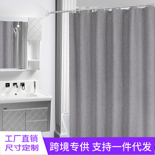 Manufacturer in stock imitation linen hotel shower curtain hanging curtain partition curtain punch-free telescopic rod suit waterproof and mildew-proof thickened