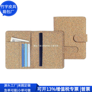 Cross-Border Cork Photo Protection Japanese and Korean Rpet Cork Passport Bag Real Wood Cork Document Bag Customization Factory