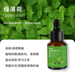Cross-border Aromatherapy Essential Oil Natural Plant Sedative Sleep Humidifier Aromatherapy Indoor Household Compound Essential Oil Foreign Trade