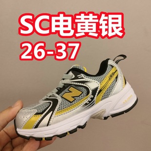 NB530 детская обувь для мальчиков девочки серый серебряный папа обувь одна педаль спортивная обувь липучка nb обувь детская обувь для бега