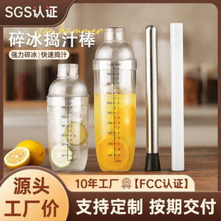 Snow Cup Mashing Stick pp popsicle beating lemon hammer pressing mashing mashing hand beating lemon tea tool ice hammer
