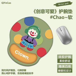 Wholesale mouse pad wristband custom pattern clown keyboard wrist pad girl office computer silicone non-slip mat