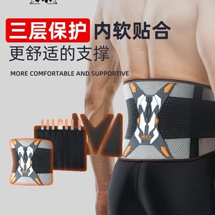 TMT sports belt men's waist professional fitness running basketball squat plastic waist training special hard pull abdomen