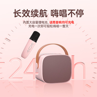 Microphone and Speaker Integrated Microphone for Home Use, Wireless Bluetooth, Universal Singing Karaoke, Children's Small Family Ktv Set