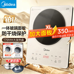 Midea MC-E22B22A индукционная плита с несколькими скоростными регулировками дома 2200W высокая мощность обжаривания интегрированной стеклянной панели