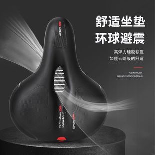 Bicycle Seat Cushion, Mountain Bike Seat Cushion, Super Soft Big Butt, Thickened Universal Bicycle Seat, Bicycle Accessories