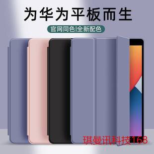 Suitable for 2023 new huawei matepad11.5 flat protective case honeycomb tri-fold silicone 10.4 soft case