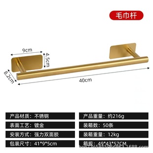 Cross-Border Stainless Steel Towel Bar Bathroom Towel Rack Punched/No Punching Bathroom Towel Bar Storage