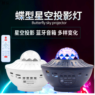 New Space Capsule Galaxy Starry Sky Lamp Night Light Bluetooth Voice Control USB Plug Laser Light Dual Speaker with Remote Control