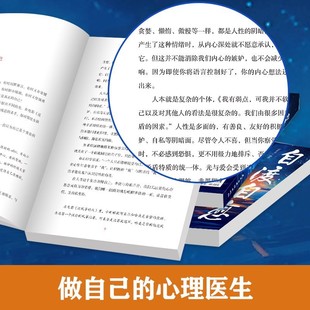 Самоисцеляющая книга подлинная
