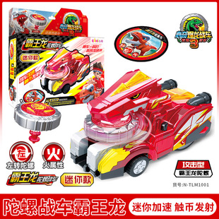 Genuine Xinqi Novelty Boys Gyro Chariot Exploding Tyrannosaurus Rex 3 Children's Flaming Tyrannosaurus Rex Fighting Dinosaur Car Toy 5