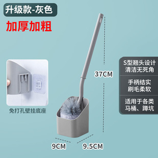Japanese-style Toilet Brush No Dead Angle Household Soft Wool Toilet Cleaning Brush Long Handle Wall-mounted Toilet Toilet Brush Base