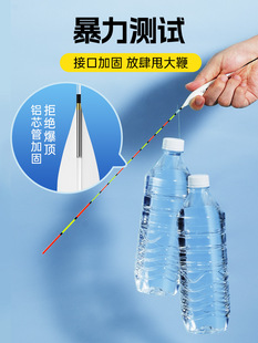 Jiuyan PC Crystal Tail Float High Sensitive Side Light Backlight Eye-catching Thick High Transmittance Carp Carp Floating