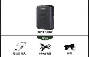 Victory E300W Bee Громкоговоритель Учитель Специальная Беспроводная Bluetooth-гарнитура Руководство Продает и Объясняет Маленький Рог
