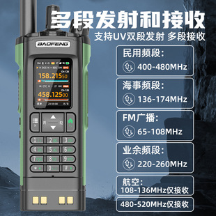 Baofeng MD-UV32 домофон Мощная беспроводная ручная команда с самостоятельным вождением