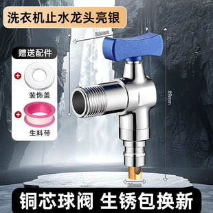 Wholesale stainless steel braided hose water heater toilet faucet connecting pipe 4 points high pressure explosion-proof water inlet hose