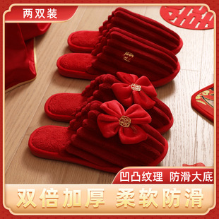 Wedding Slippers Festive Red Pair of Spring and Autumn Newlywed Light Luxury Morning Gown Couple Bathing Home Winter