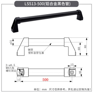 Tube-type bracket aluminum handle replacement C- UWAPN200/300/400 large handle machine tool round tube can be free length