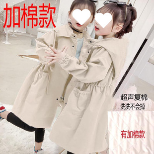 Girls' Windbreaker Coat Women's Children's Spring and Autumn Mid-length Winter Clothes Plus Cotton Girl's Korean-style Trendy