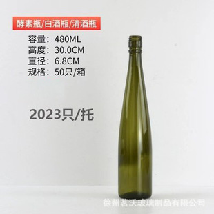 500ml Стеклянная бутылка красного вина 750 мл черная Mengsha красная бутылка розлива трансграничная пустая бутылка шампанского стеклянная бутылка украшения