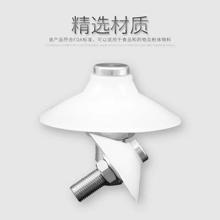 Broken Arch Flow Aid gas dish silo discharger gas bowl vibrator DL stainless steel aluminum fluidizer food silicone pad