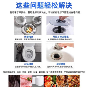 Pipe dredging liquid cleaning pipe multifunctional dredging agent canal sewer pipe toilet hair blockage generation
