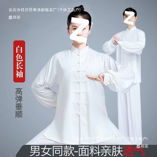 Tai Chi Suit for Women, Spring and Summer Lightweight Training Suit, Boxing Competition Martial Arts Suit, Eight-Section Brocade Men's Performance Manufacturer
