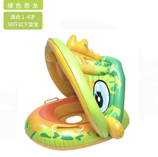 Water Tuo Ins Danish Children's Swimming Ring Awning Striped Seat Ring Baby's Inflatable Water Play Seat Belt