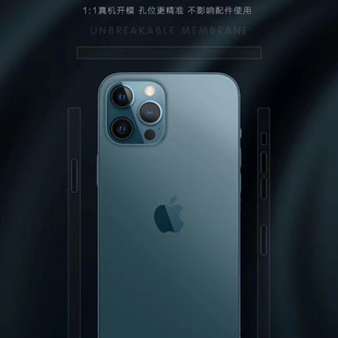 Применимо для Apple 16 боковая пленка прозрачная мягкая пленка iphone16Promax 13 14 15 гидротермия рамка