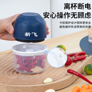 Electric auxiliary food machine household mini meat grinder small stuffing shredder cooking machine wireless portable garlic paste artifact