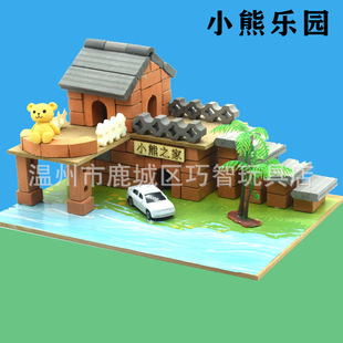 Small Mason toy building blocks children student diy building model small brick building puzzle handmade shop