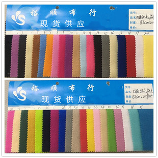 Spot double-sided fleece cloth single double-sided bristles brushed cloth shoe material toy warm plush fabric