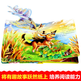 Grimm's Fairy Tale Pop-up Book Snow White Cinderella's Little Girl's Ugly Duckling Andersen's Story