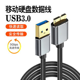 Трансграничный новый type-c к microusb3.0 жесткий диск мобильный кабель передачи данных мобильный телефон ноутбук кабель