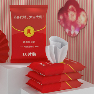 Online shop gift wipes portable small bag 10 pieces of mother and baby shop baby hand cleaning wet tissue in stock wholesale