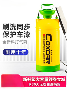 Car wash artifact high pressure water gun household manual portable car brush tool watering can car wash pump foam window
