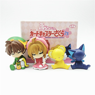 Magic Card Girl Sakura Shoulder Sleep Blind Box Doll Varied Sakura Sakura Toy Model Ornaments